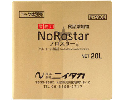 ノロスター / 275902　20L　1 ケース