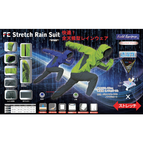 トオケミ　ストレッチレインスーツ　ブラックＬＬ　7900-BK-LL　1 着