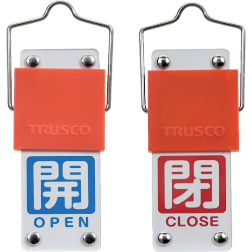 TRUSCO Slide Valve Opening and Closing Tag (Rotating Type) White Text Open (Blue Solid) ⇔ Closed (Red Solid) 90 x 35 mm Mounting Bracket Included BAKF-105 1 pc
