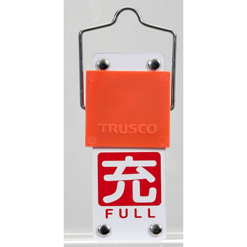 TRUSCO Slide Valve Opening and Closing Tag (Rotating Type) White Text Empty (Blue Solid) ⇔ Full (Red Solid) 90 x 35 mm Mounting Bracket Included BAKF-104 1 pc