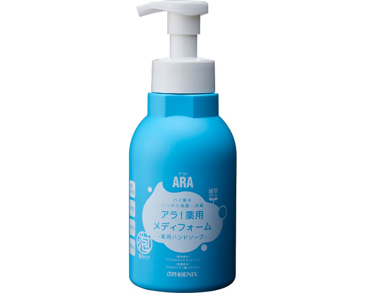 アラ！　薬用メディフォーム / 00001504　500mL　1