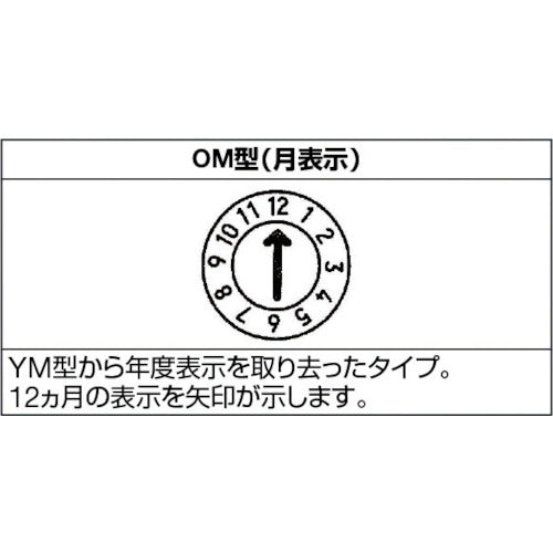 浦谷　金型デートマークＯＭ型　外径１２ｍｍ　UL-OM-12　1 個