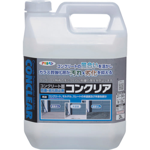 Asahipen Concrete 3L 300706 1 can