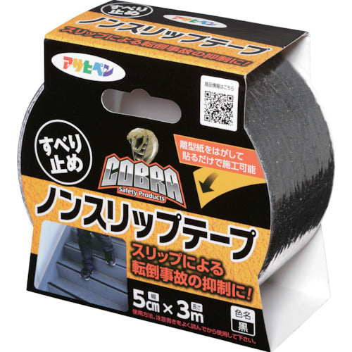 Asahipen COBRA Non-Slip Tape 5cm x 3m CB-007 Black 602459 1 Roll