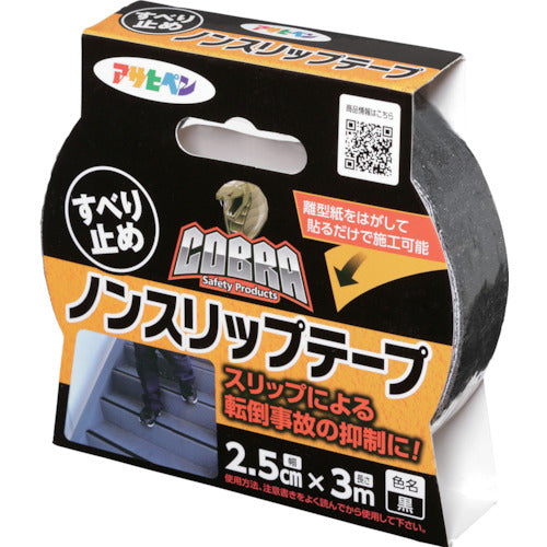 Asahipen COBRA Non-Slip Tape 2.5cm x 3m CB-004 Black 602411 1 Roll