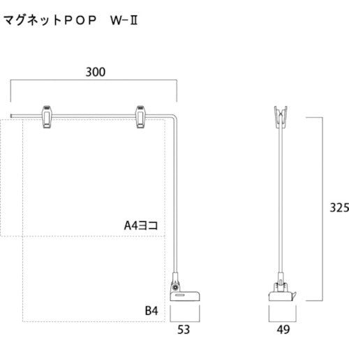닛켄 I&amp;S 마그넷 POP W2 아이보리(가동식) 1121706 1개