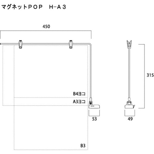 Nikken I&amp;S Magnet POP H-A3 Ivory (movable) 1121711 1 piece