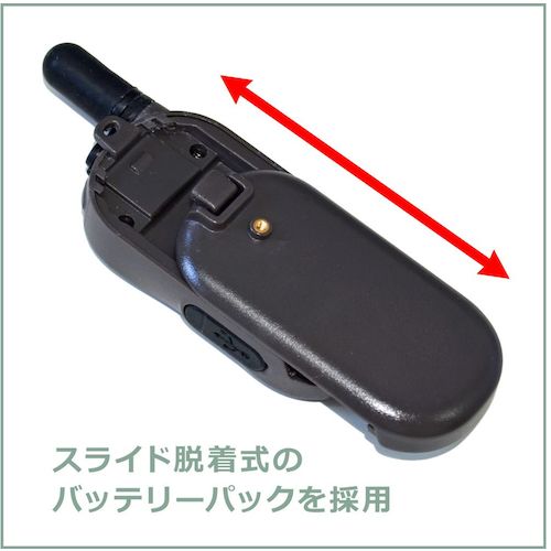 TRUSCO 특정 소전력 미니 트랜시버 2 대 세트 TNT-20 1 S