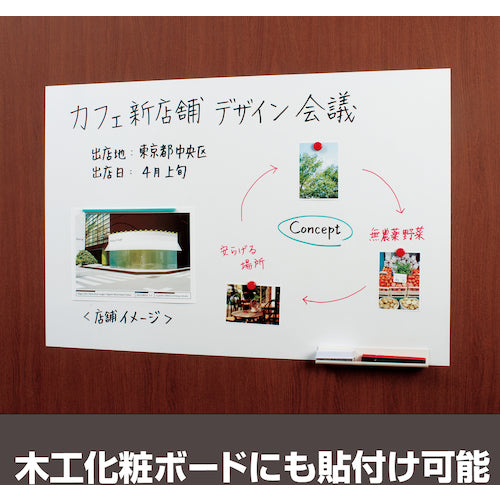 ＴＲＵＳＣＯ　吸着ホワイトボードシート暗線入　４５０×６００×１．０　TWKL-4560　1 枚