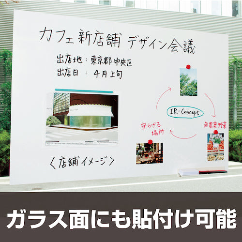 TRUSCO Adhesive Whiteboard Sheet with Dark Lines 600 x 900 x 1.0 TWKL-6090 1 Sheet