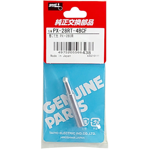 グット　交換こて先　４ＢＣＦ型面のみ　PX-28RT-4BCF　1 本