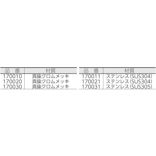 緑十字　ボールチェーン（玉鎖）　２．５Φ×３００ｍｍ　真ちゅう製　１０本組　170020　1 PK