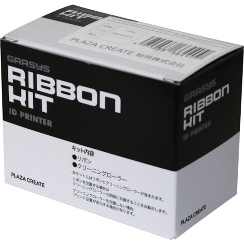 Sakurai ID200/ID170 series ink ribbon, single-sided color + black + overcoat, 250 prints, SSYMCKO, 1 piece