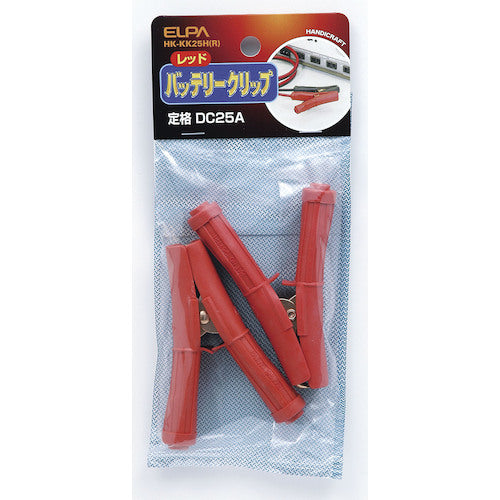 ELPA 배터리 클립 정격 DC25A 레드 HK-KK25H(R) 1봉