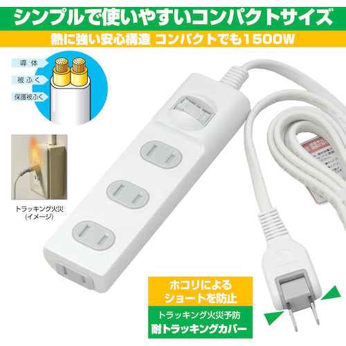 ＥＬＰＡ　１ＳＷ扉付タップ４Ｐ２Ｍ　WBS-T4020B(W)　1 個