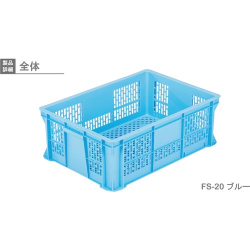 Risu Mesh Container 232898 FS Type Listerner FS-20 Blue FS-20 1 pc