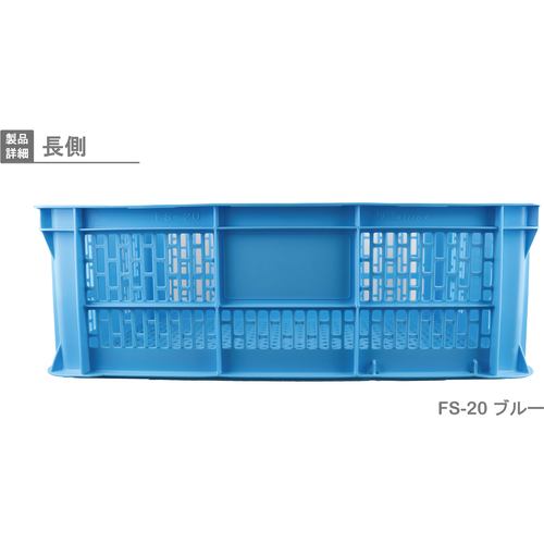 Risu Mesh Container 232898 FS Type Listerner FS-20 Blue FS-20 1 pc