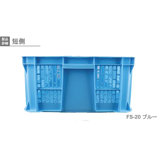 Risu Mesh Container 232898 FS Type Listerner FS-20 Blue FS-20 1 pc