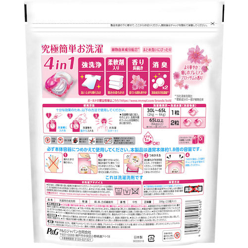 Ｐ＆Ｇ　ボールド　ジェルボール　癒しのプレミアムブロッサムの香り　つめかえ用　２２個　062468　1 個