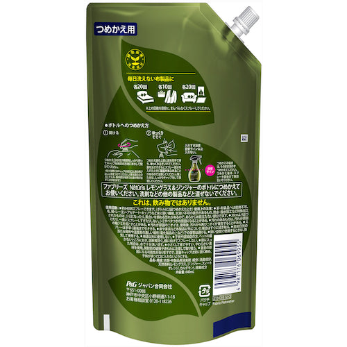 P&amp;G 패브리즈 내츄리스 레몬&amp;진저 갈매기 특대 640ml 069955