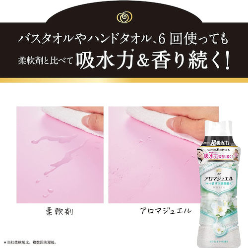 Ｐ＆Ｇ　レノア　アロマジュエル　香り付け専用ビーズ　ホワイトティー　本体　４７０ｍＬ　098160　1 本