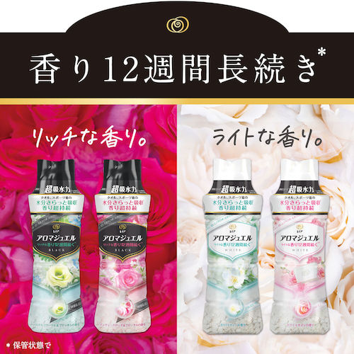 Ｐ＆Ｇ　レノア　アロマジュエル　香り付け専用ビーズ　ホワイトティー　本体　４７０ｍＬ　098160　1 本
