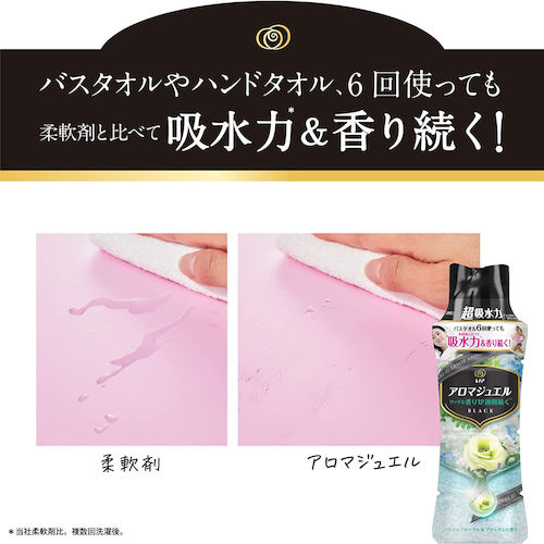 Ｐ＆Ｇ　レノア　アロマジュエル　香り付け専用ビーズ　パステルフローラル＆ブロッサム　本体　４７０ｍＬ　120939　1 本