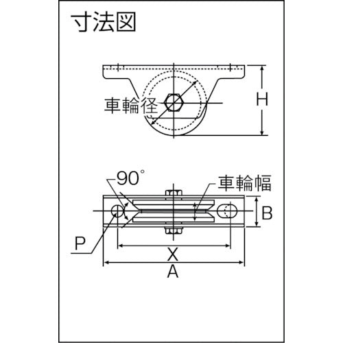 ヨコヅナ　ＭＣ防音重量戸車　７５ｍｍ　Ｖ　JMS-0755　1 個