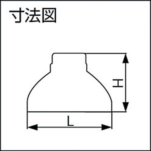 ＹＯＳＨＩＴＡＫＥ　Ｓ型サイレンサー　呼び径：２０Ａ、３／４Ｂ　MS-2-20A　1 台