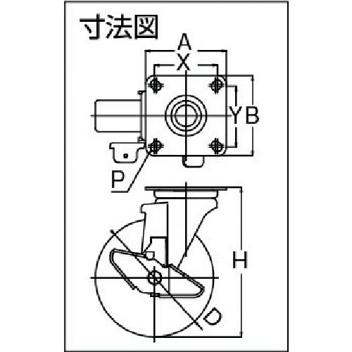 ユーエイ　プレート式　自在　キャスター　ナイロン　車輪径１３０ｍｍ　ストッパー付き　Ｊタイプ　Ｊ２−Ｓ型　取付寸法８０×８０（７５×７５）　NJ2-130S　1 個