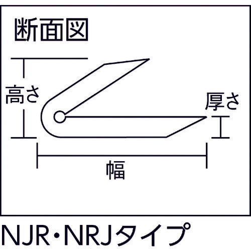 光　クッションＬ型ゴム２０×９×３３０　NJR-330　1 本