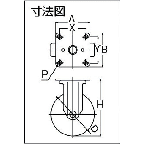 ユーエイ　プレート式　固定　キャスター　ナイロン　車輪径１５０ｍｍ　　Ｊタイプ　Ｋ２型　取付寸法８０×８０（７５×７５）　NK2-150　1 個