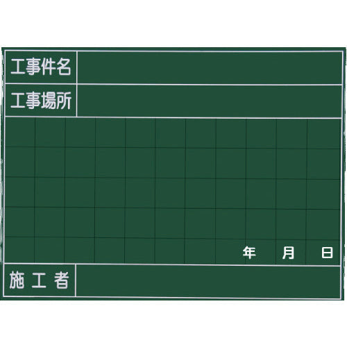 ＭＹＺＯＸ　ハンディスチールグリーンボード＜ＳＧ−１４０Ａ＞　SG-140A　1 枚