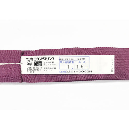 TAIYO In-Cover Sling JIS HN 0.5t x 0.5m (1014108) INKJHN-0.5X0.5 1 piece