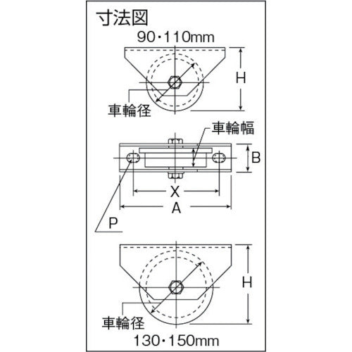 ヨコヅナ　ロタ・ステンレス重量戸車　車輪径５０ｍｍ　平型　WBS-0502　1 個