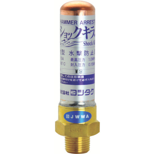 ＹＯＳＨＩＴＡＫＥ　水撃防止器　２０Ａ　WP-1-20A　1 台