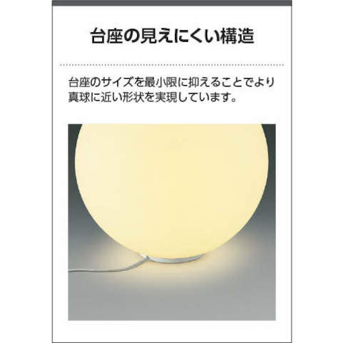 コイズミ　住宅・店舗用照明　非調光　電球色ＬＥＤ付き　フロアスタンド　１００Ｗ相当　AT51162　1 台