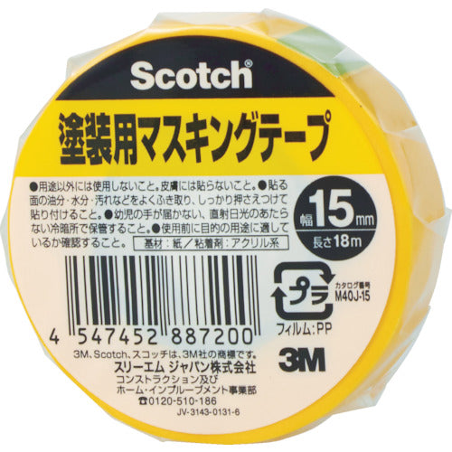 ３Ｍ　スコッチ　塗装用マスキングテープ　１５ｍｍ×１８ｍ　M40J-15　1 巻