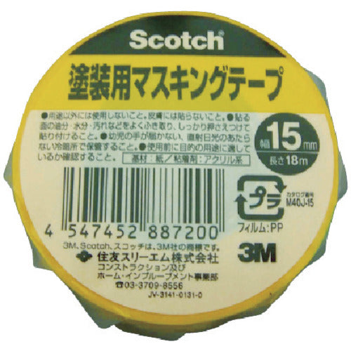 ３Ｍ　スコッチ　塗装用マスキングテープ　１８ｍｍ×１８ｍ　M40J-18　1 巻