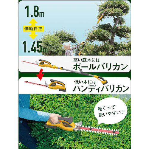 ｍｕｓａｓｈｉ　充電式ハンディ＆ポールバリカン　PL-5002　1 台