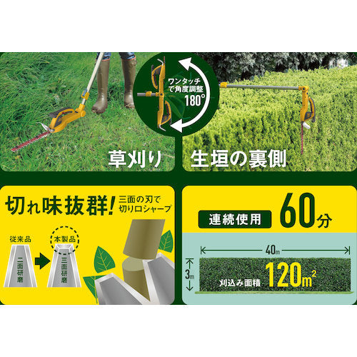 ｍｕｓａｓｈｉ　充電式ハンディ＆ポールバリカン　PL-5002　1 台