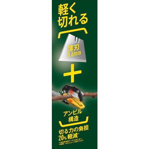 ｍｕｓａｓｈｉ　替刃３段式高枝切り鋏アンビル刃　631　1 丁