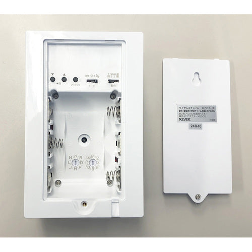 リーベックス　警告・警報表示呼び出しチャイムセット　ＸＰ４０１０Ａ　XP4010A　1 個