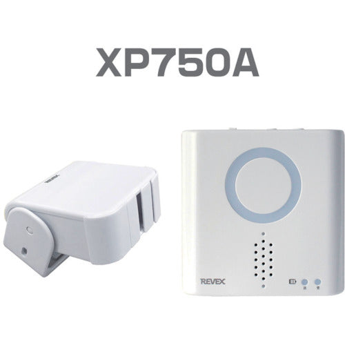 Liebex Motion Sensor Chime Set XP750A XP750A 1 piece