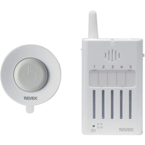 Liebex 5-location mobile call chime set XP310A XP310A 1 piece