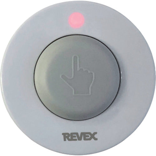 Liebex 5-location mobile call chime set XP310A XP310A 1 piece