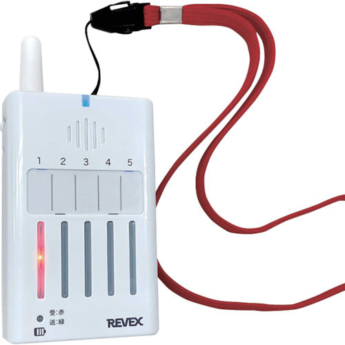 Liebex 5-location mobile call chime set XP310A XP310A 1 piece