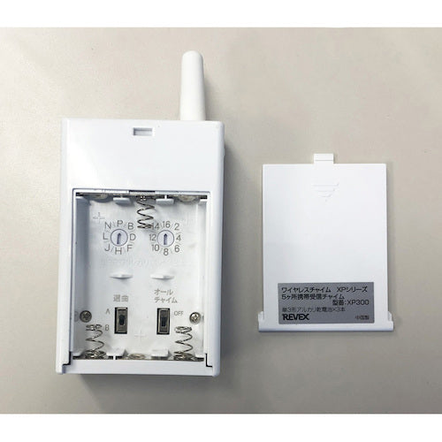 Liebex 5-location mobile call chime set XP310A XP310A 1 piece