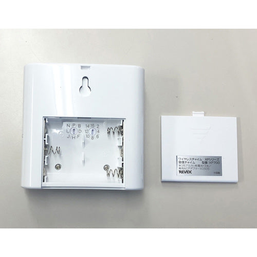 Liebex Sound and Impact Sensor Chime Set XP760 XP760 1 piece