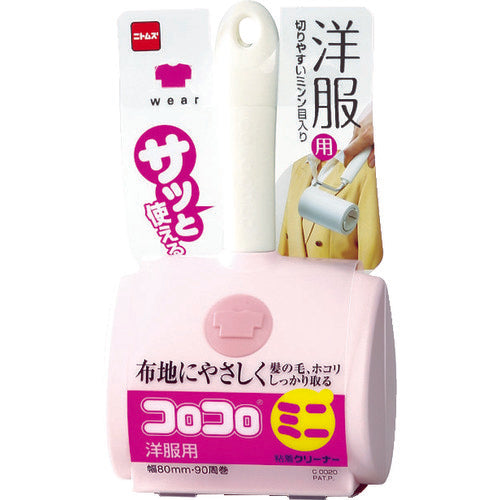 Nitto CoroCoro Mini Clothes Cleaner C0020 1 piece